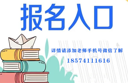 河南普通話常見問題:普通話考試報名流程(圖1)